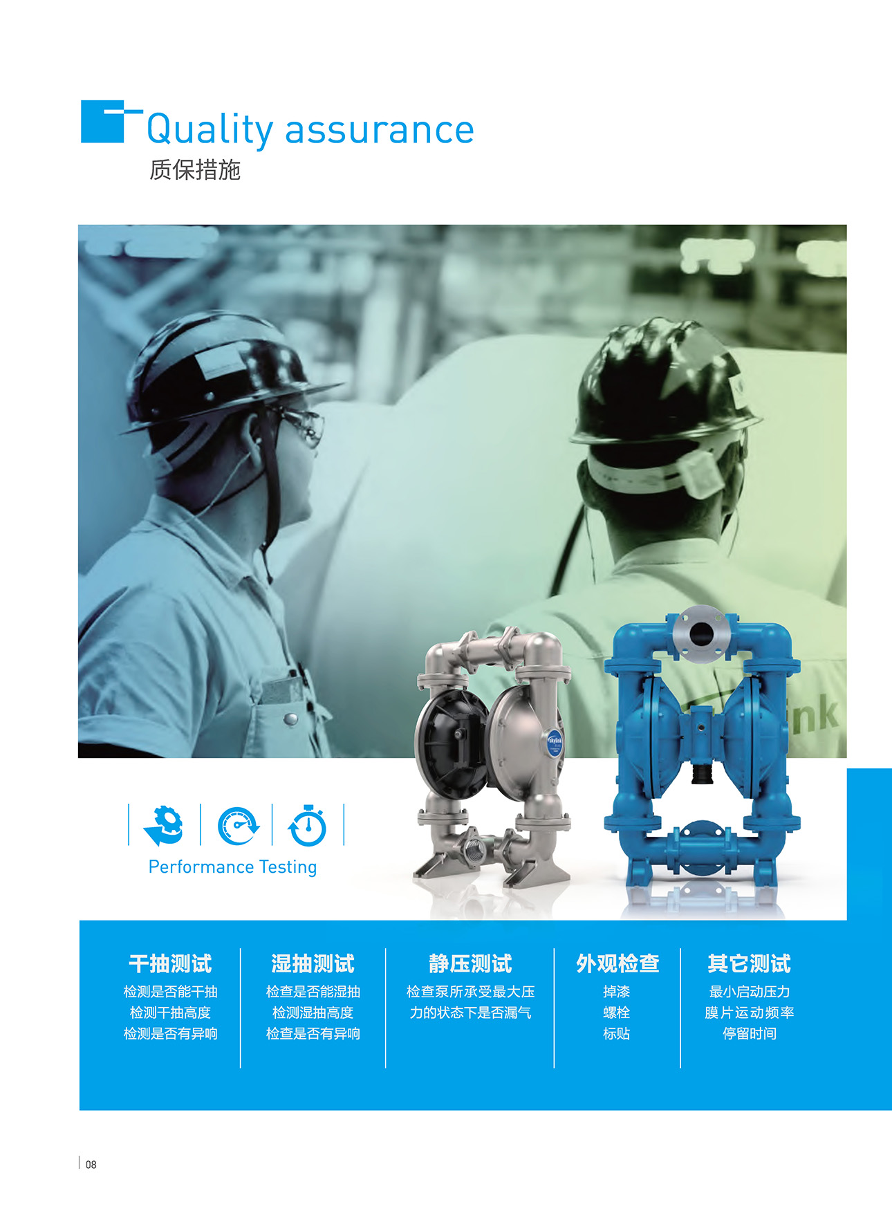 PS系列——气动隔膜泵,电动隔膜泵,高压泵,粉泵级,食品级泵