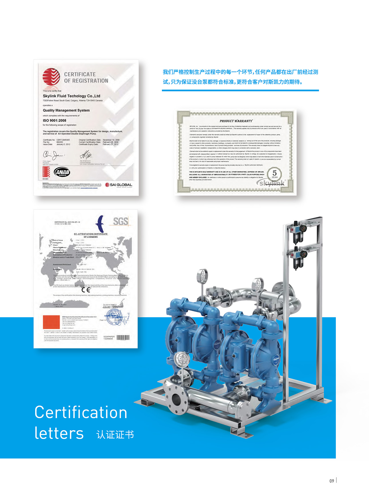 PS系列——气动隔膜泵,电动隔膜泵,高压泵,粉泵级,食品级泵